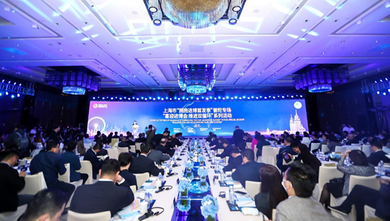 “喜迎进博会，推进双循环”活动在沪举行 2020环球商业年会同期举行“环球港现象”引发热议