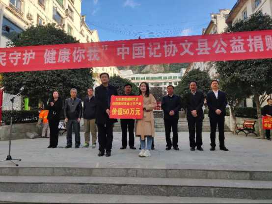 九牧集团为文县捐赠校园厕所革命卫浴产品