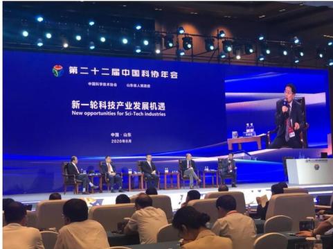 如何实现数字化转型？海尔智家刘建国：依托技术打造场景生态链