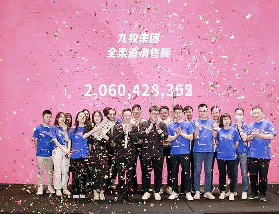 “双十一”再创销售奇迹 九牧“智”敬中国制造