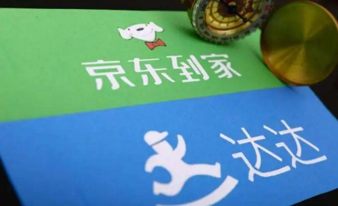 达达集团发布首份ESG报告