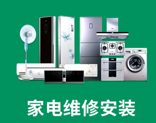 “山寨维修”乱象丛生，家电“正规军”去哪了？