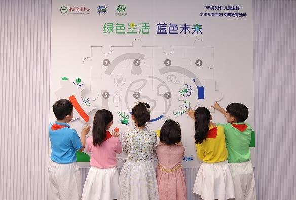 维达集团助力2023“环境友好 儿童友好”自然创意绘画征集活动
